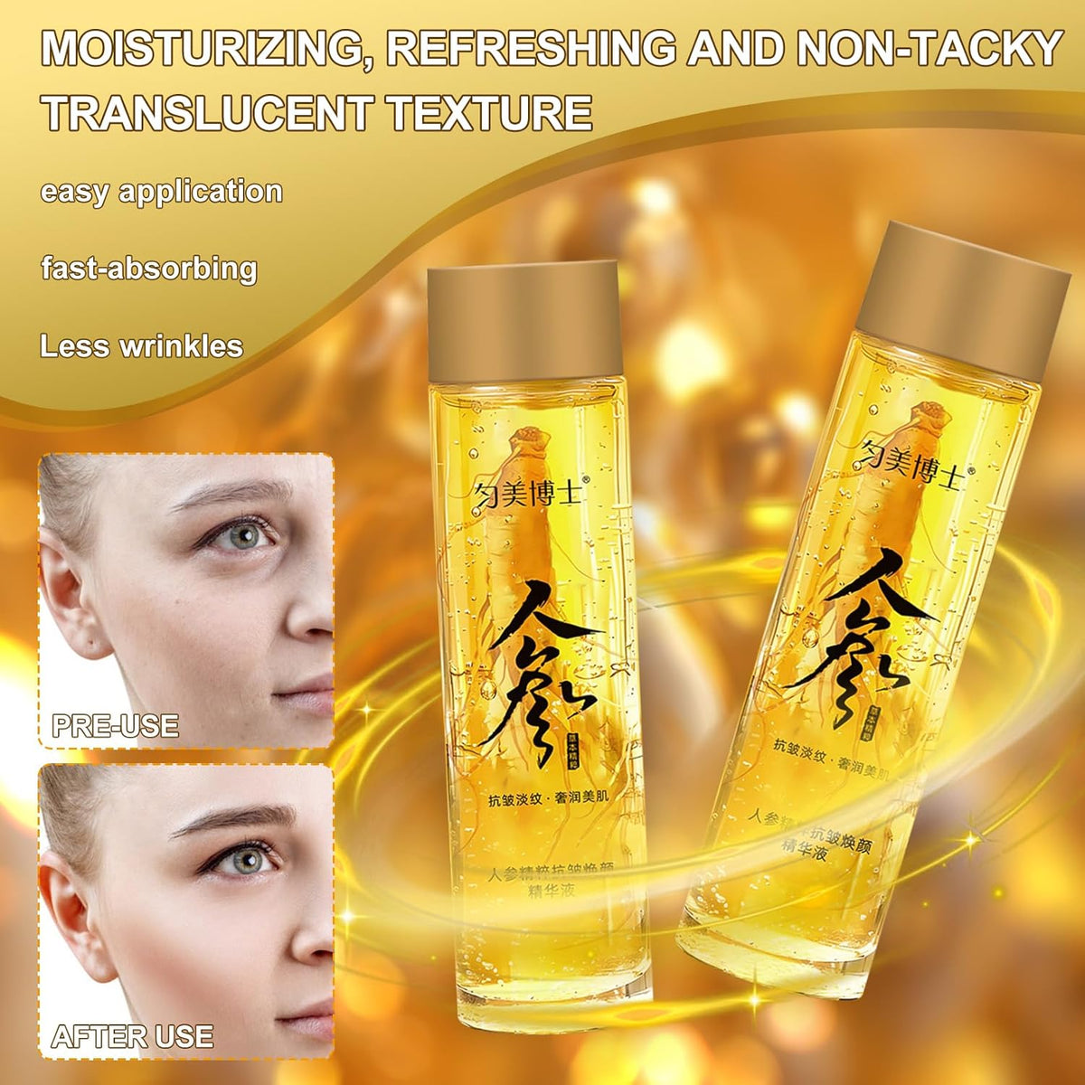 Ginseng Polypeptide Anti-Ageing Essence